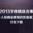 2020年香港免费资料号码